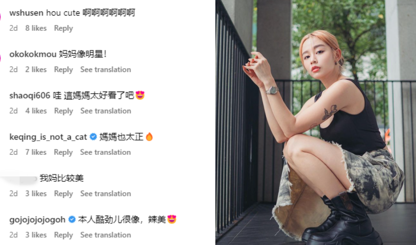 Michiyo妈妈获赞