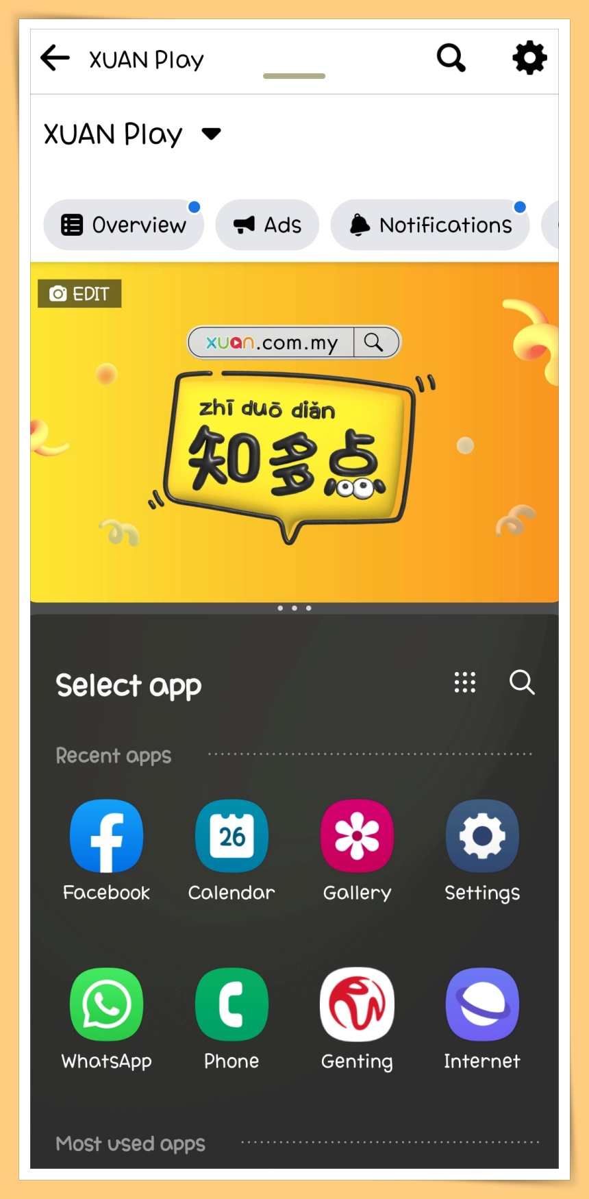 Multi Window