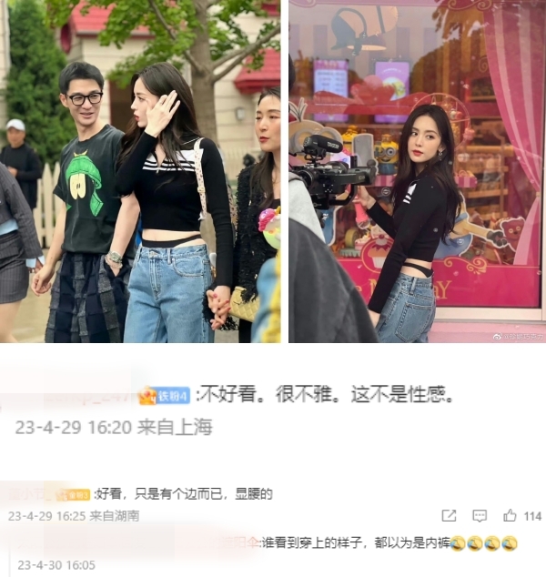 古力娜扎服装惹议