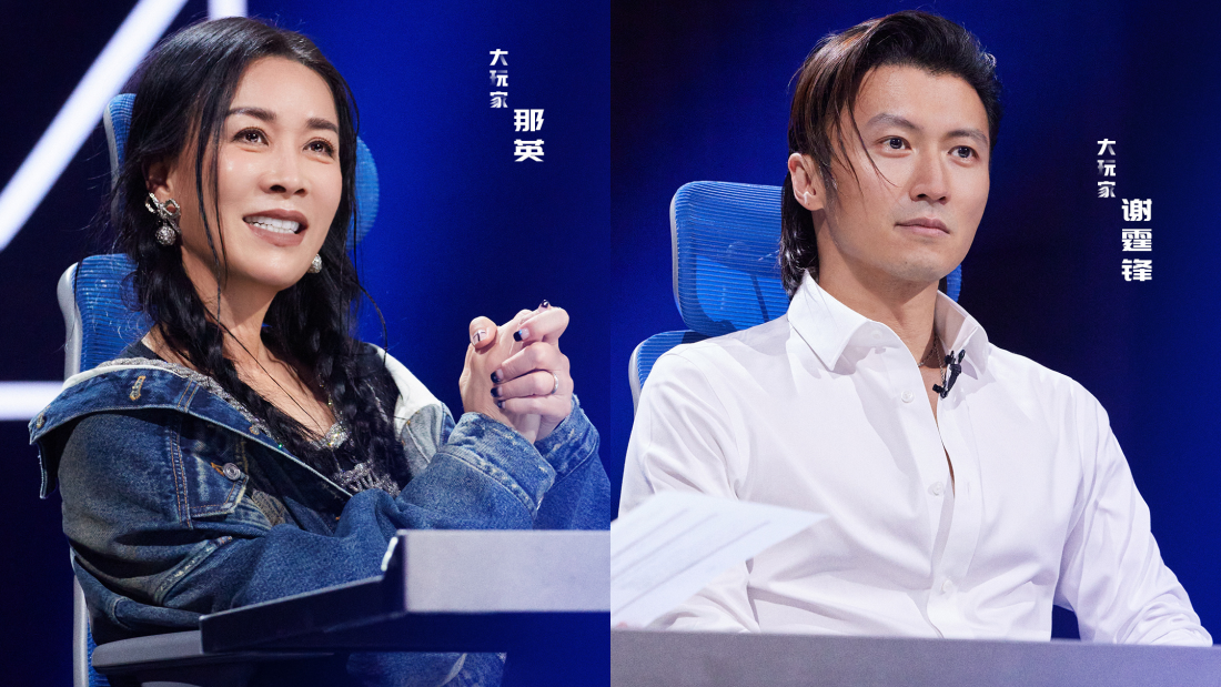 那英当众吐槽谢霆锋