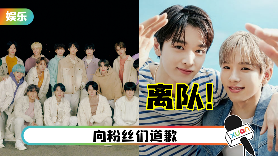nct-main.png