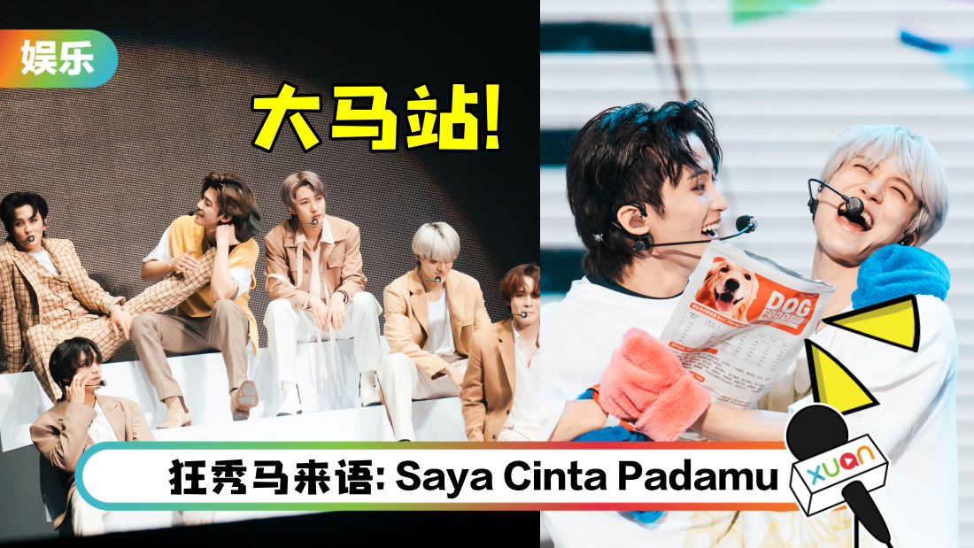 nctdream-kl-main.png