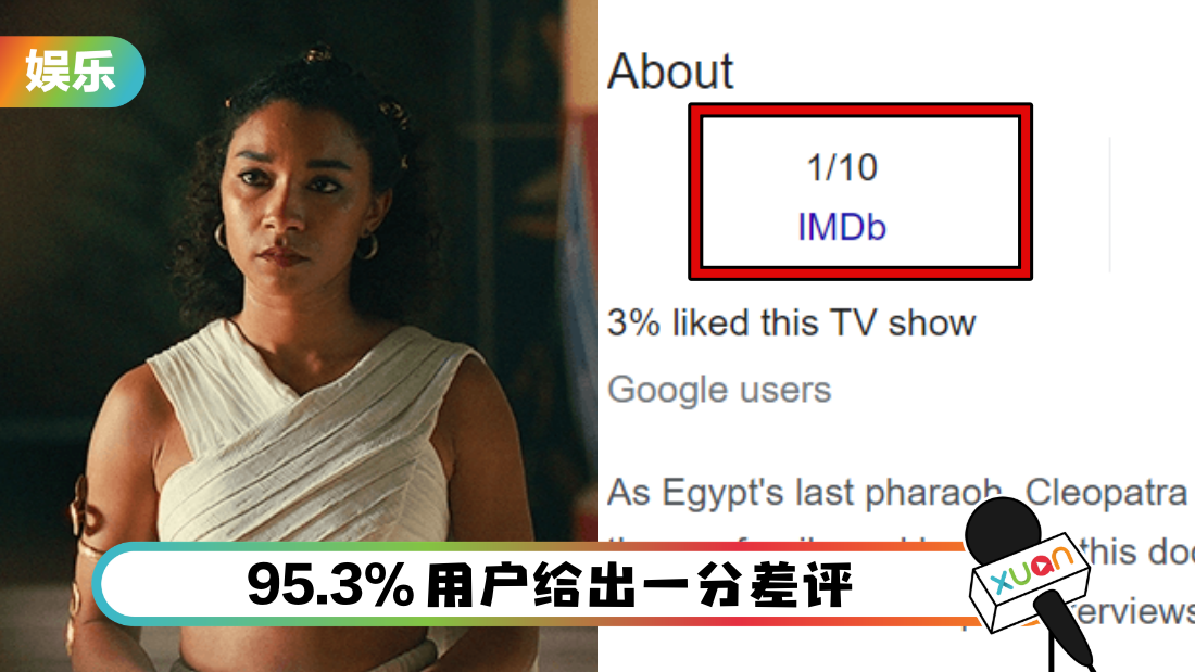 netflix-queen-cleopatra-cover.png