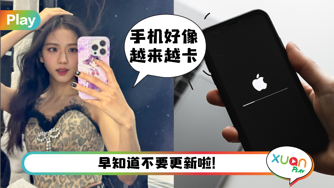 old-iphone-update.png