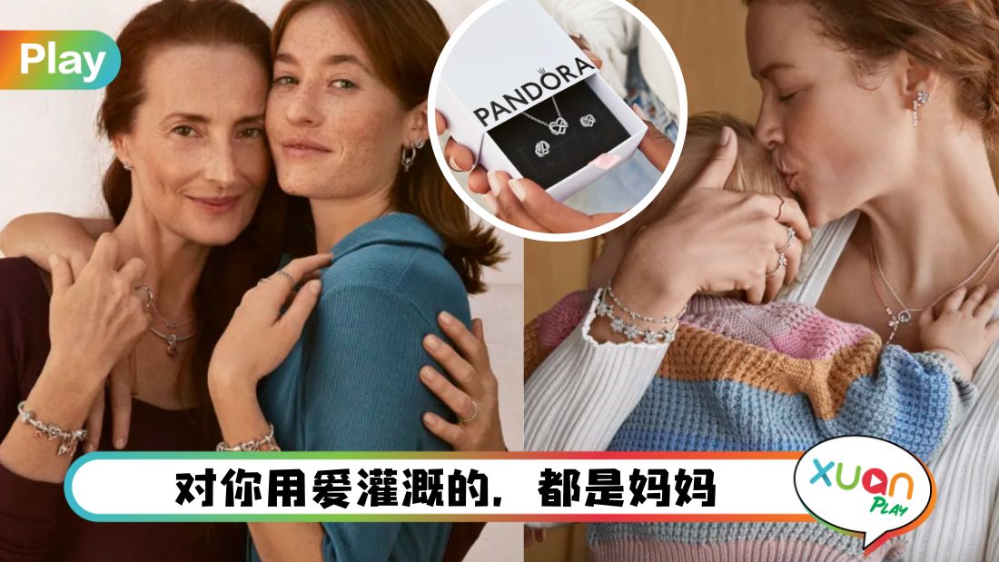 pandora-mothers-day-2023.jpg