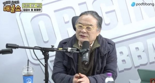文化评论家金甲洙