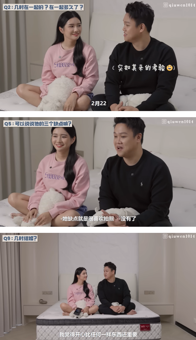 秋雯被男友投诉!“去旅行我像是个摄影师,拍不好被骂!”
