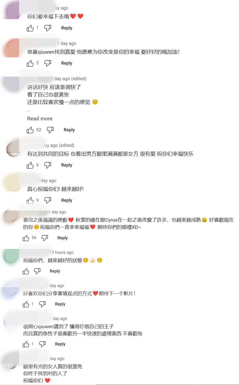 秋雯被男友投诉!“去旅行我像是个摄影师,拍不好被骂!”