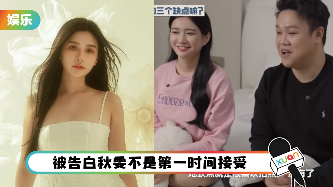 qiuwen-complaint-cover.png
