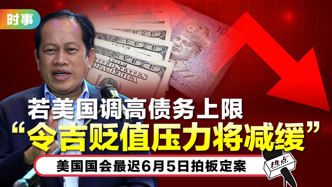 ringgit-tn.jpg