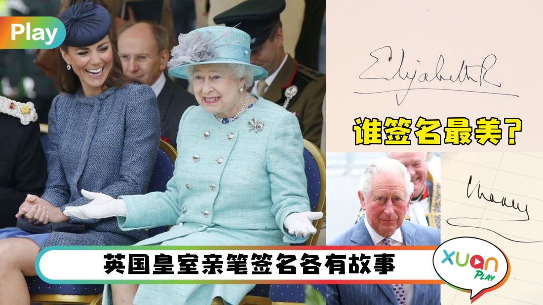 royal-signature.jpg