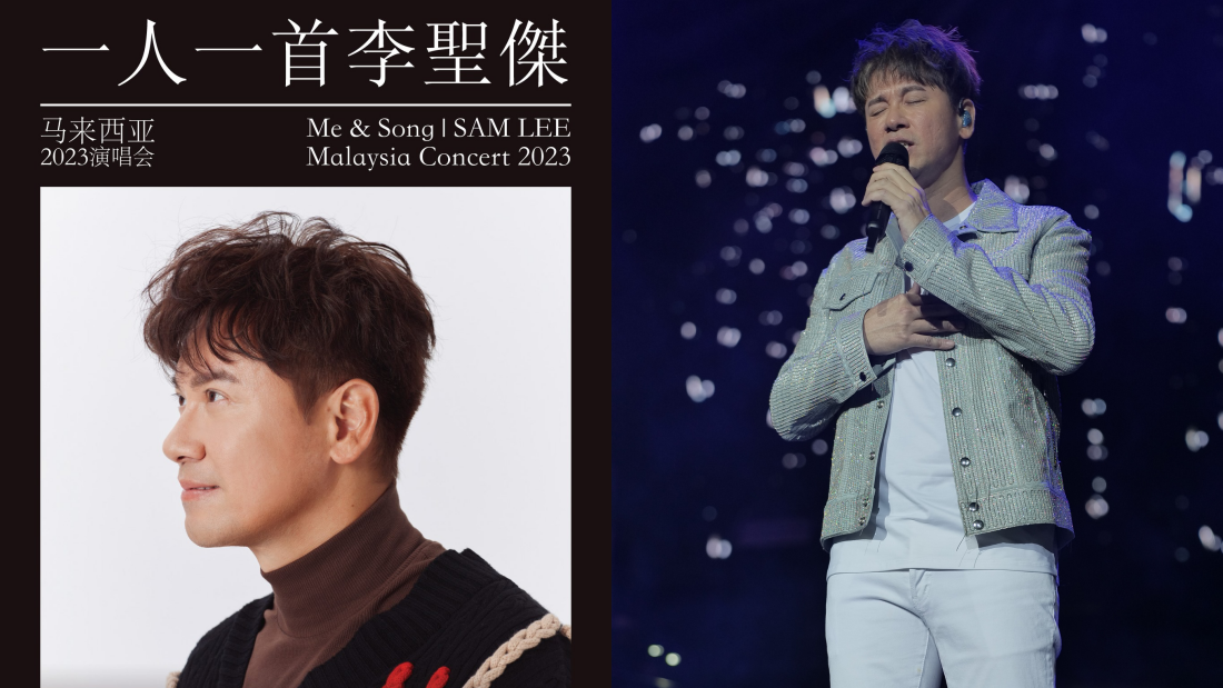 李圣杰云顶演唱会挑战张学友粤语歌
