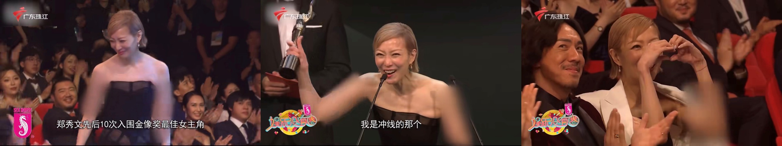 郑秀文手臂被打马赛克