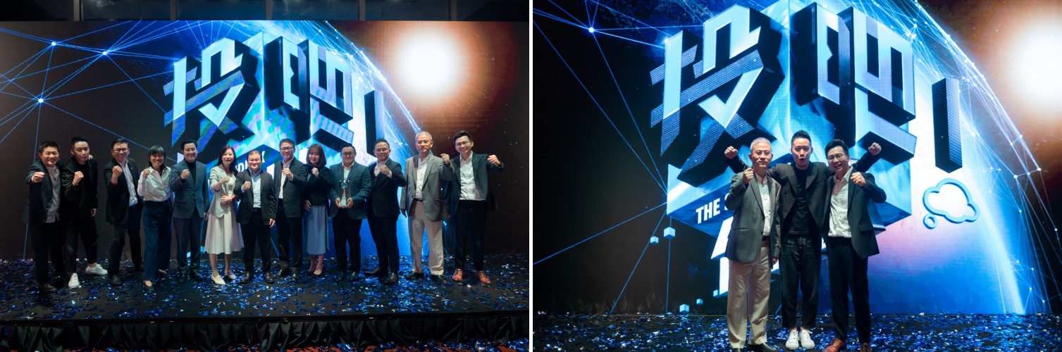 《投资!合伙人》总决赛