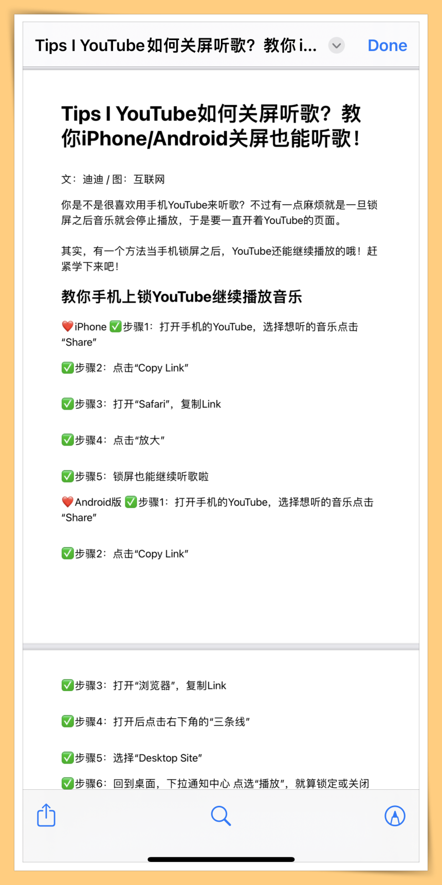 Save As PDF