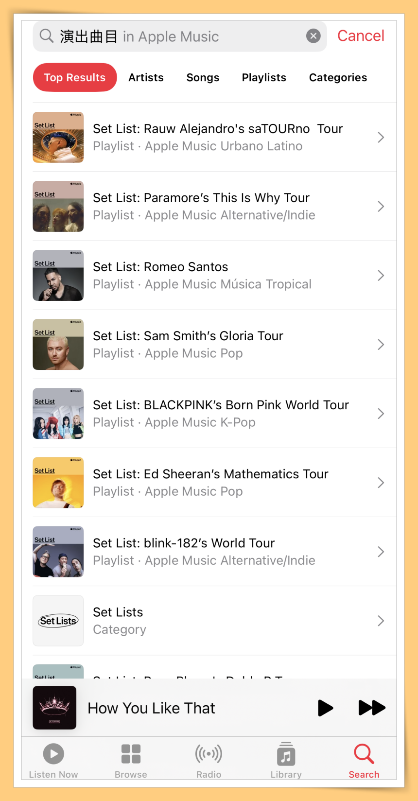 Set List
