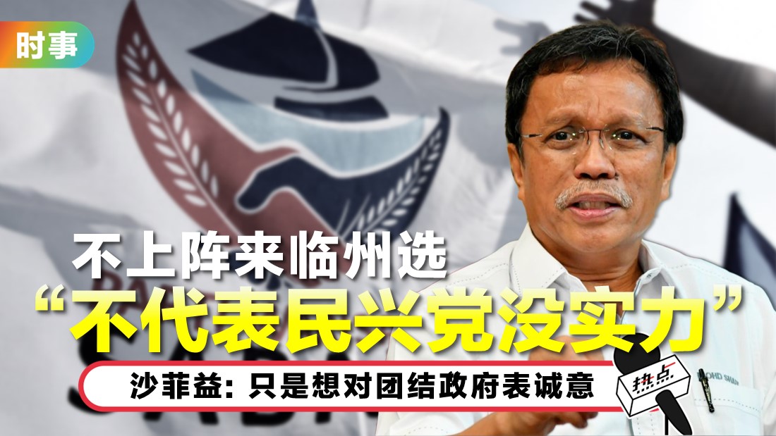 shafie-tn_1.jpg