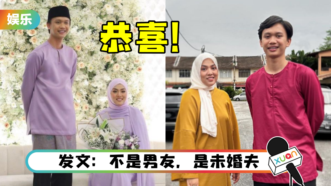 shila-amzah-main.png