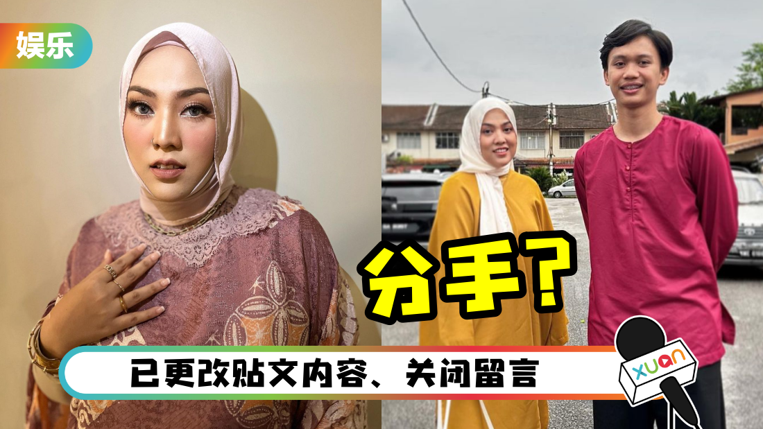 shila-break-up-cover.png