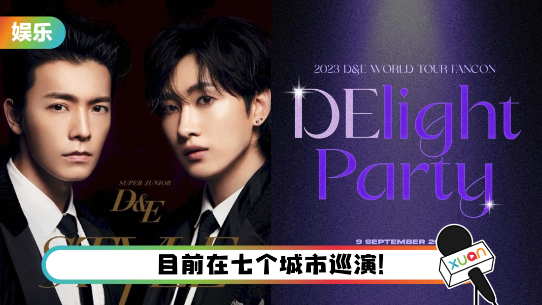 sj-title.png