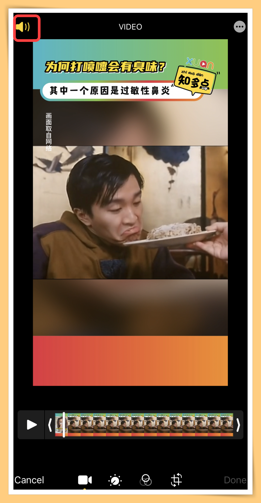 Click Icon
