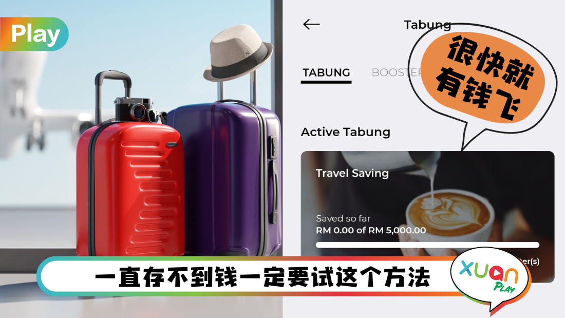 tabung.png