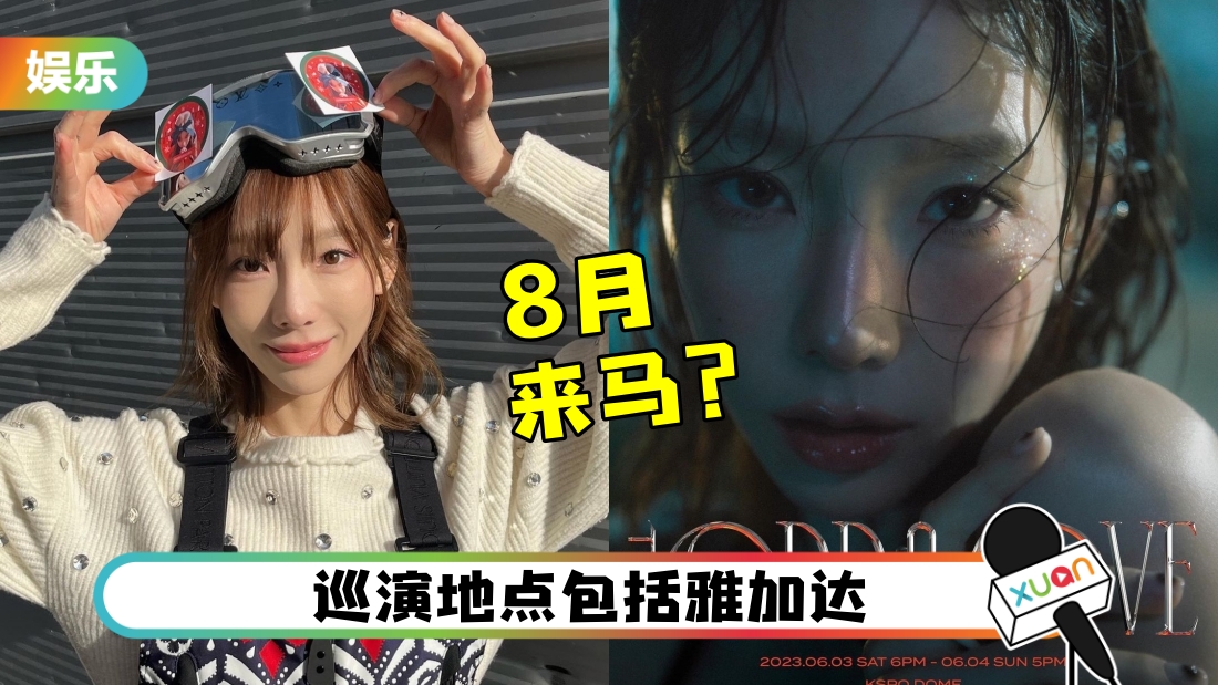 taeyeon-main.jpg