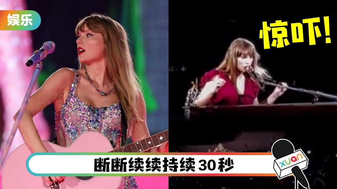 taylorswift-main.jpg