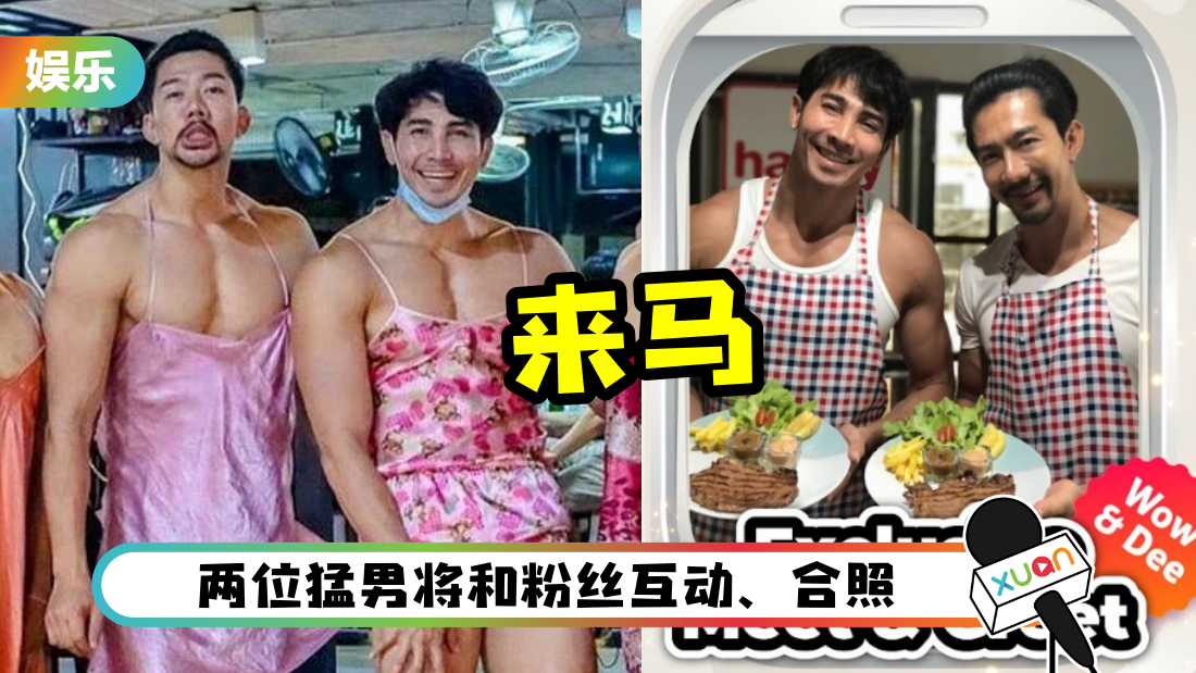 thaihotguy-sunway-cover.png