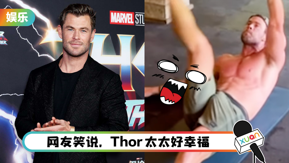 thor-pants-cover_1.png