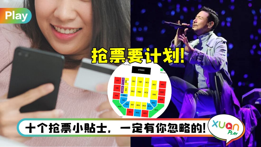 tips-for-buying-ticket.jpg