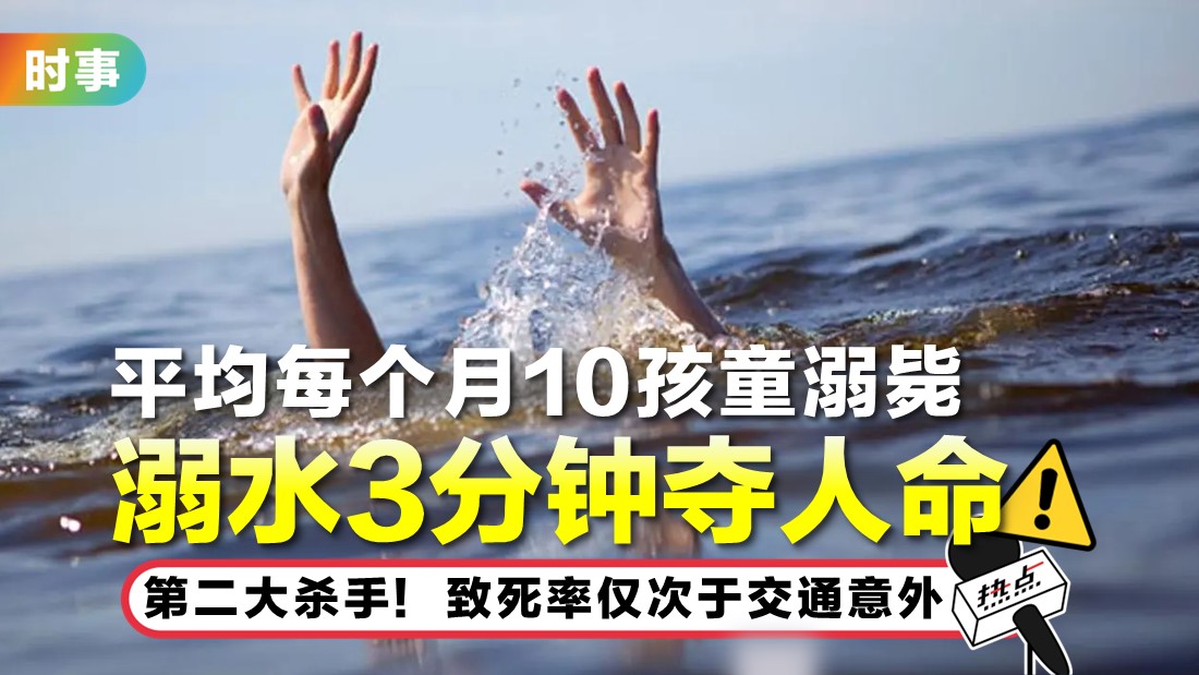 tn-drowned.jpg