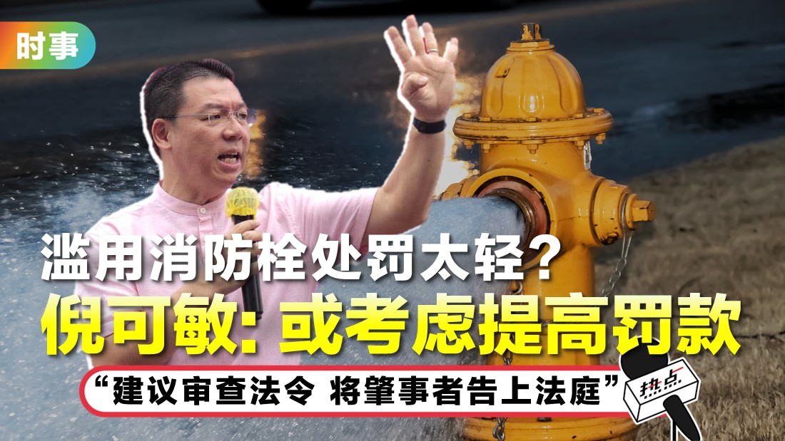 tn-fire-hydrant.jpg