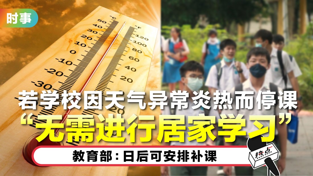 tn-hot-weather_3.jpg
