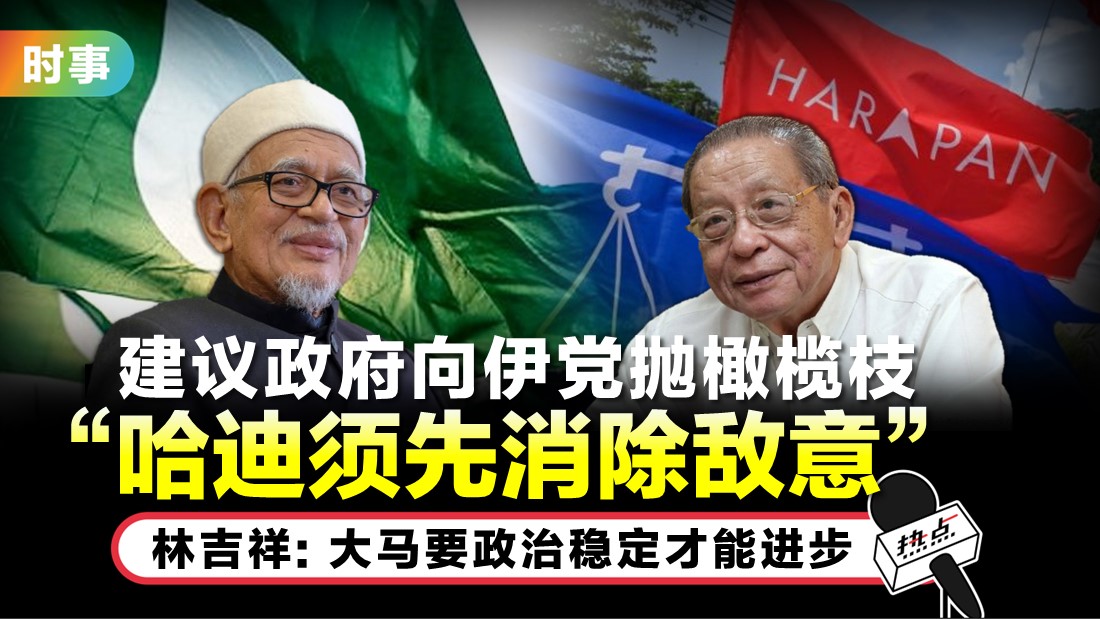 tn-kit-siang.jpg