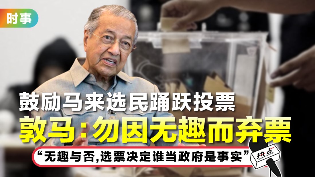 tn-tun-m_3.jpg