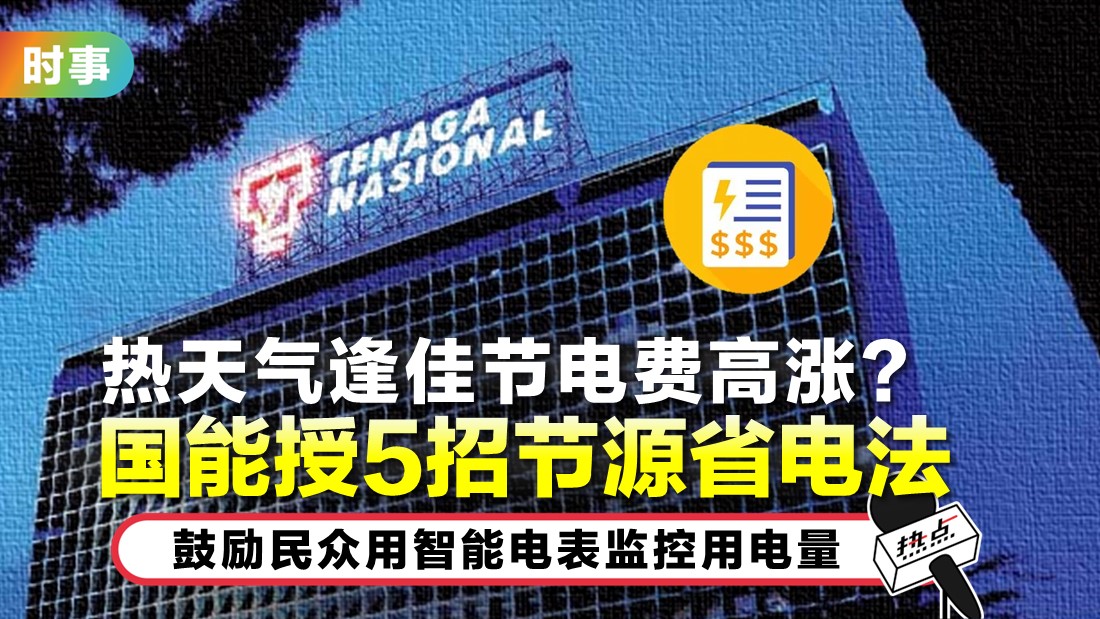 tnb.jpg
