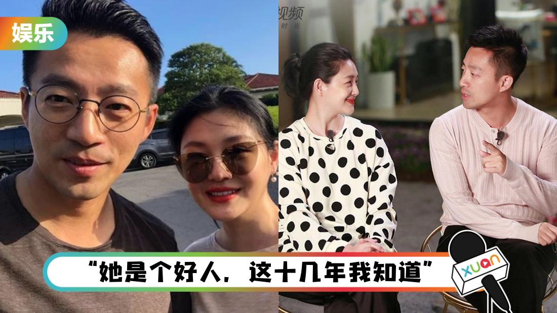 wang-xiao-feimain.png