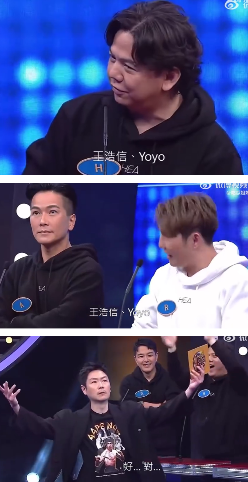 够力！李思捷节目嘉宾：王浩信、陈自瑶是最恩爱夫妻           全场吓到暴走！