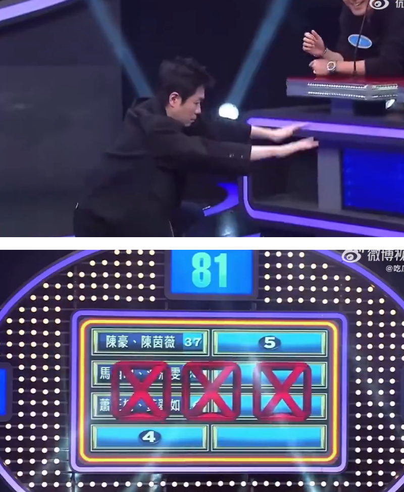 够力！李思捷节目嘉宾：王浩信、陈自瑶是最恩爱夫妻           全场吓到暴走！