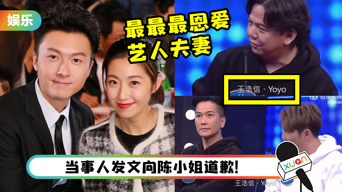 wanghaoxin-chenziyao-enai-cover.png