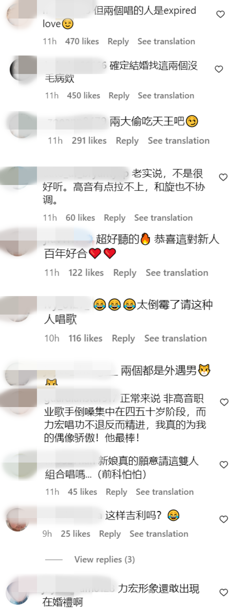 王力宏、陶喆婚宴上嗨唱《Forever Love》