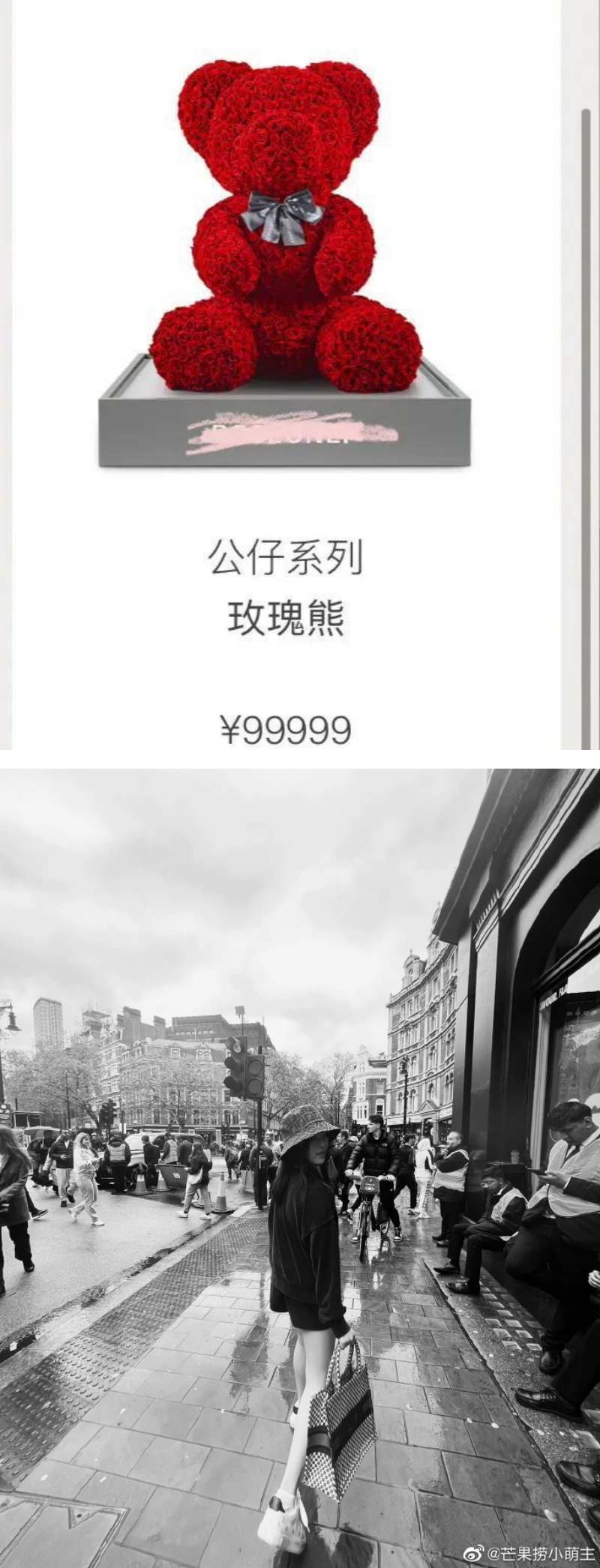 王诗龄520收巨型玫瑰熊
