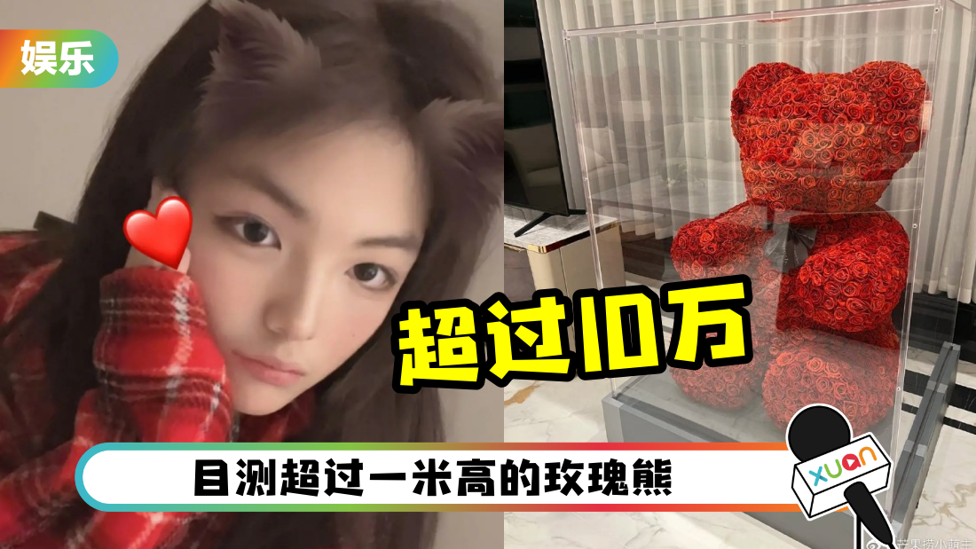 wangshiling-bear-cover.png