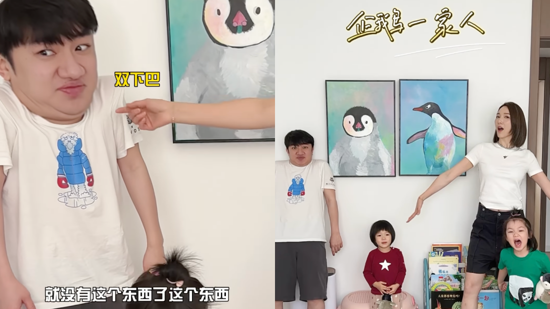 王祖蓝自嘲中年发福