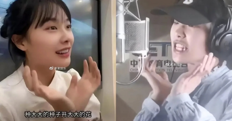 挖呀挖老师真实长相