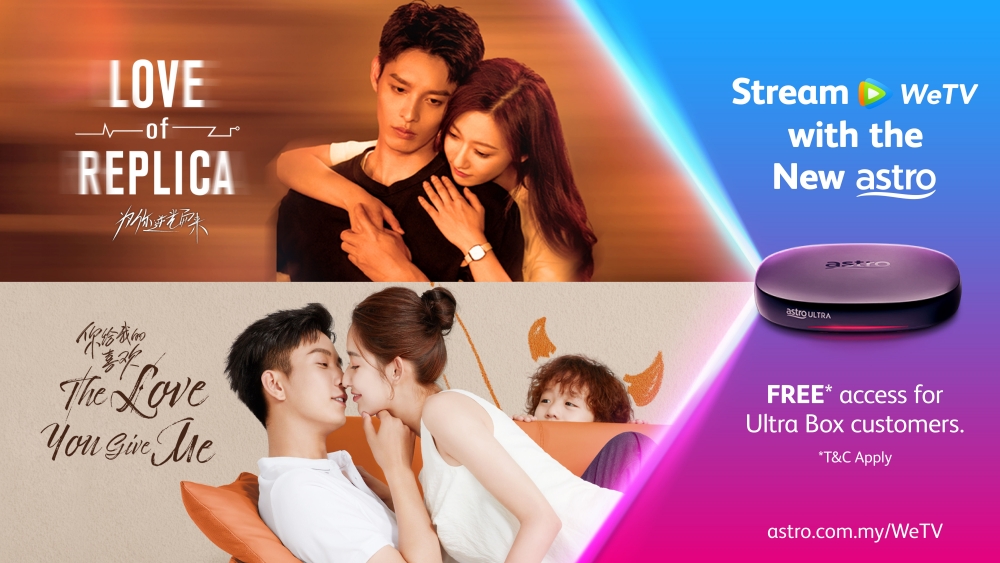 Astro Ultra Box上新增腾讯旗下WeTV