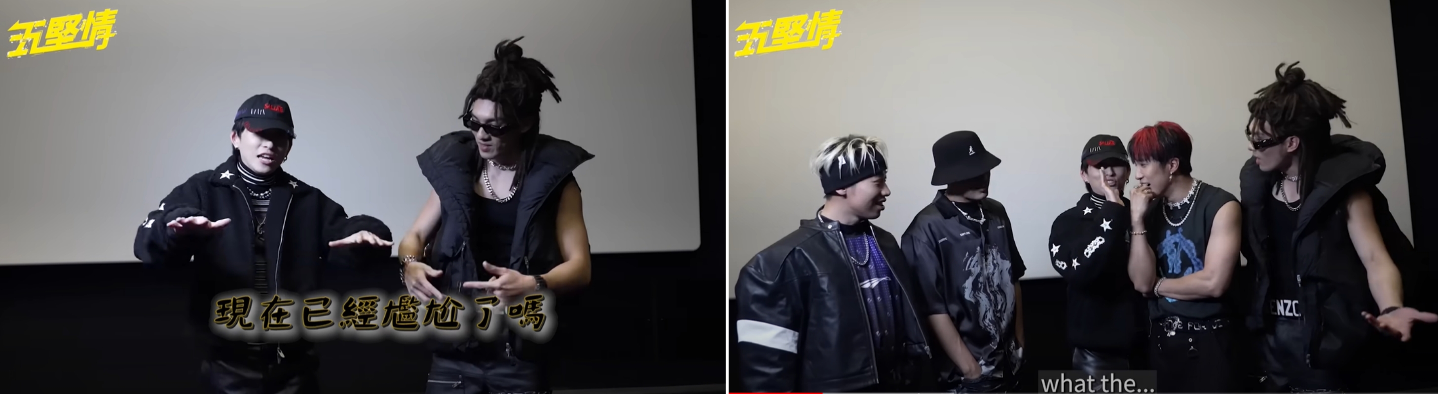 伟晋和锋泽freestyle