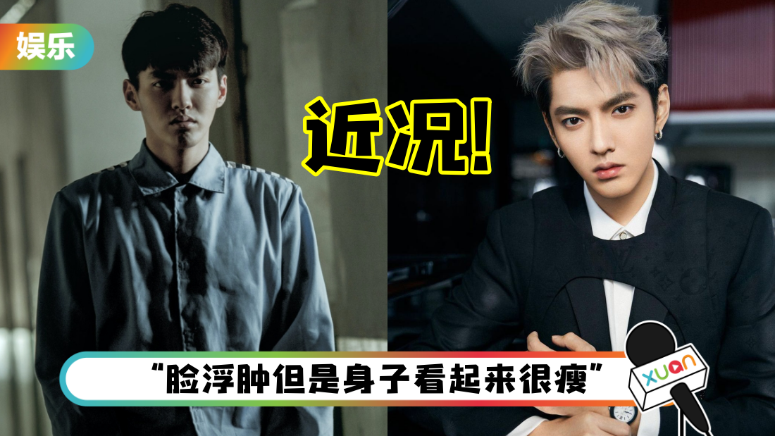 wuyifan-title.png