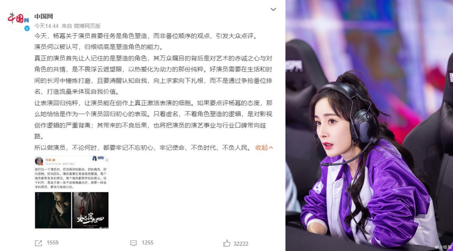 官媒赞赏